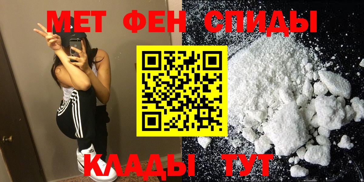 Саранск  Amphetamine  Вход с VPN  hydra сайт  АМФ VHQ 