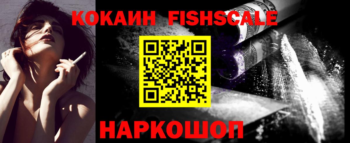 COCAIN  COCAIN 98%  Вход с VPN  Саранск  Cocaine Перу 