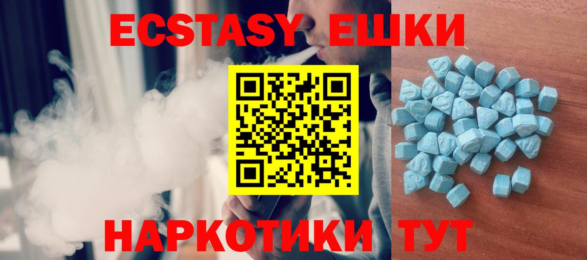 ЭКСТАЗИ Punisher  ЭКСТАЗИ диски  Экстази  Вход с VPN  Саранск 
