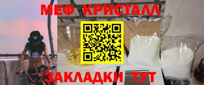 метамфетамин Бузулук