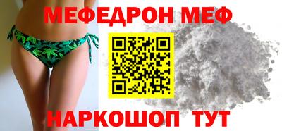 метамфетамин Бузулук