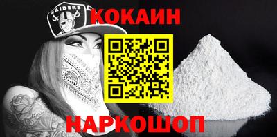 синтетический гашиш Будённовск