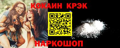 экстази Бугуруслан