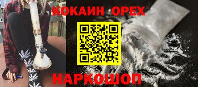 метамфетамин Бузулук