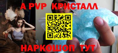 синтетический гашиш Будённовск