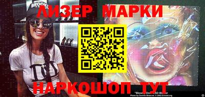 метамфетамин Бузулук