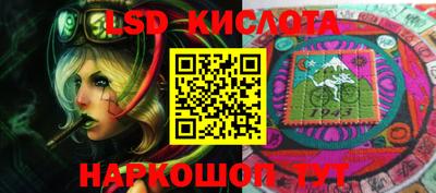 метамфетамин Бузулук