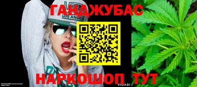 синтетический гашиш Будённовск