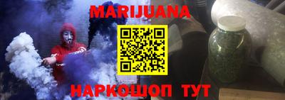 метамфетамин Бузулук