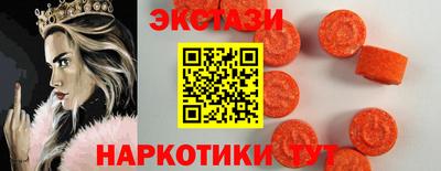 синтетический гашиш Будённовск