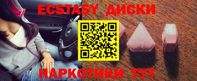 метамфетамин Бузулук