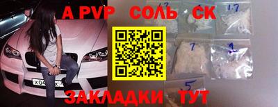 экстази Бугуруслан