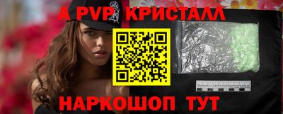 синтетический гашиш Будённовск