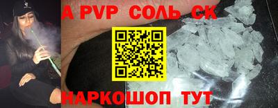 экстази Бугуруслан