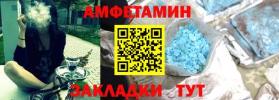 метамфетамин Бузулук