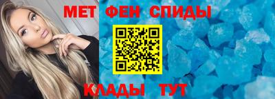 синтетический гашиш Будённовск