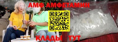 метамфетамин Бузулук