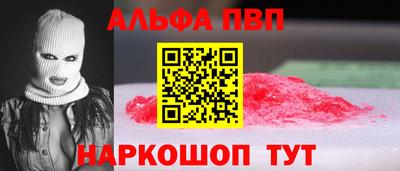 метамфетамин Бузулук