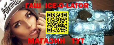метамфетамин Бузулук