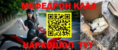 метамфетамин Бузулук