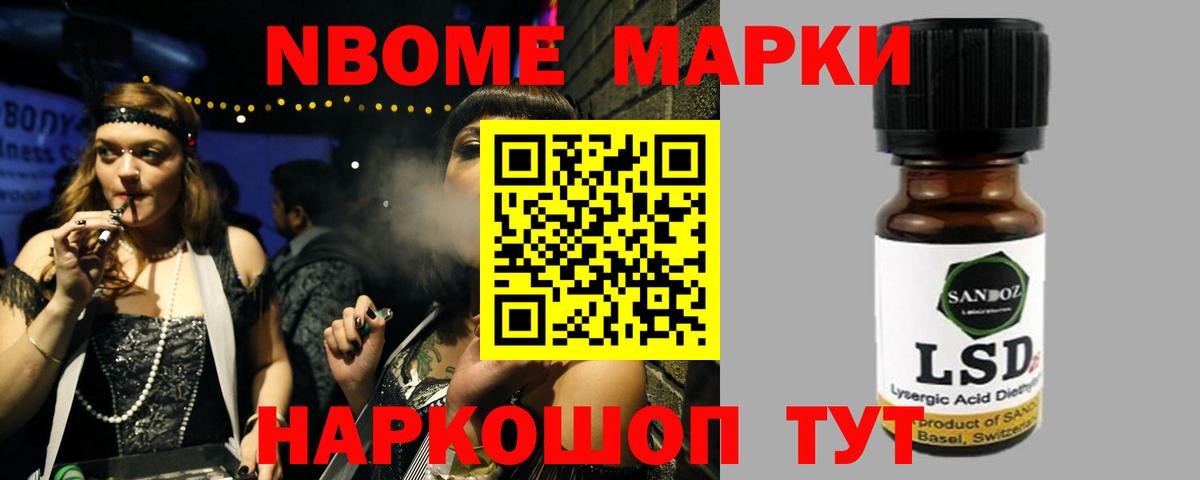 Саранск  LSD-25 экстази кислота  ЛСД экстази кислота  кракен ССЫЛКА  Вход с VPN  ЛСД экстази 