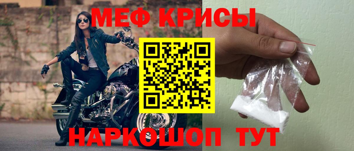 МЕФ  Саранск
