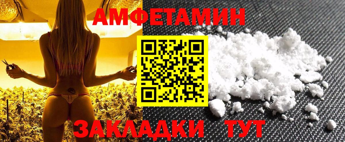 Первитин кристалл Саранск