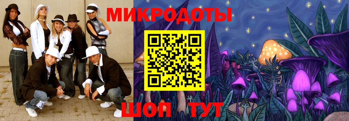 Псилоцибиновые грибы MAGIC MUSHROOMS  Псилоцибиновые грибы Psilocybe  Вход с VPN  Саранск 
